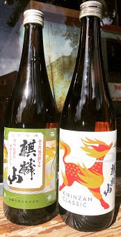 Sake Branding – Changing Labels! A