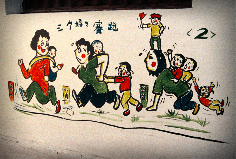 Actuall-ChinaHijoUnico_120717.png