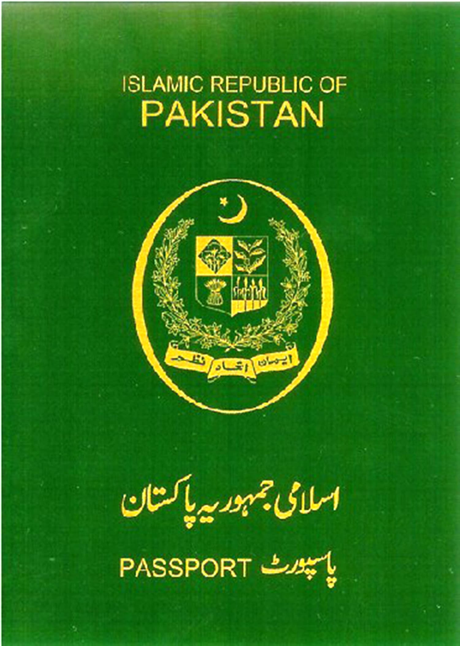 The Pakistani passport today