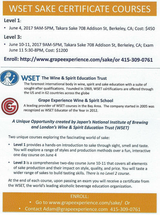 Sake Education April 2017