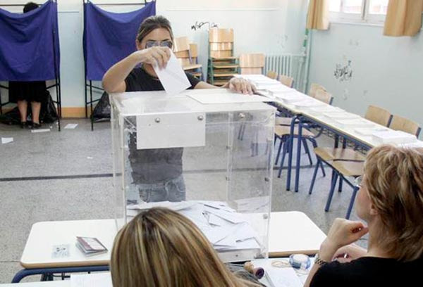 EKLOGES PSHFOFORIA PARABAN