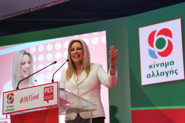 photo: Eurokinissi
