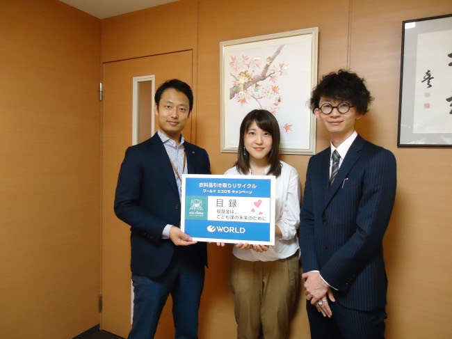 あしなが育英会 総務課長 花岡 洋行様 (写真左)に目録を贈呈するワールドストアパートナーズ社員