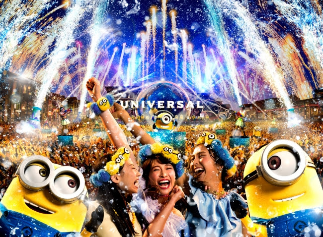 ハチャメチャ・サマーナイト・パーティ