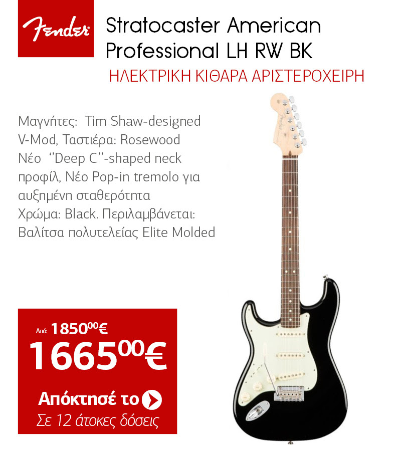 Fender LH RW BK
