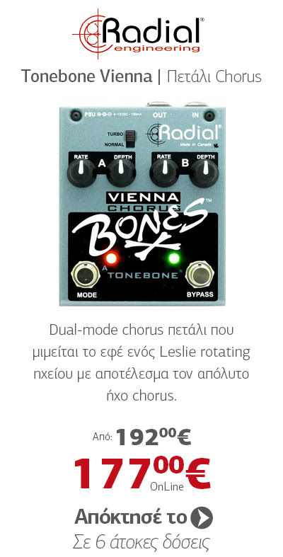 RADIAL Tonebone Vienna Chorus Bones Πετάλι