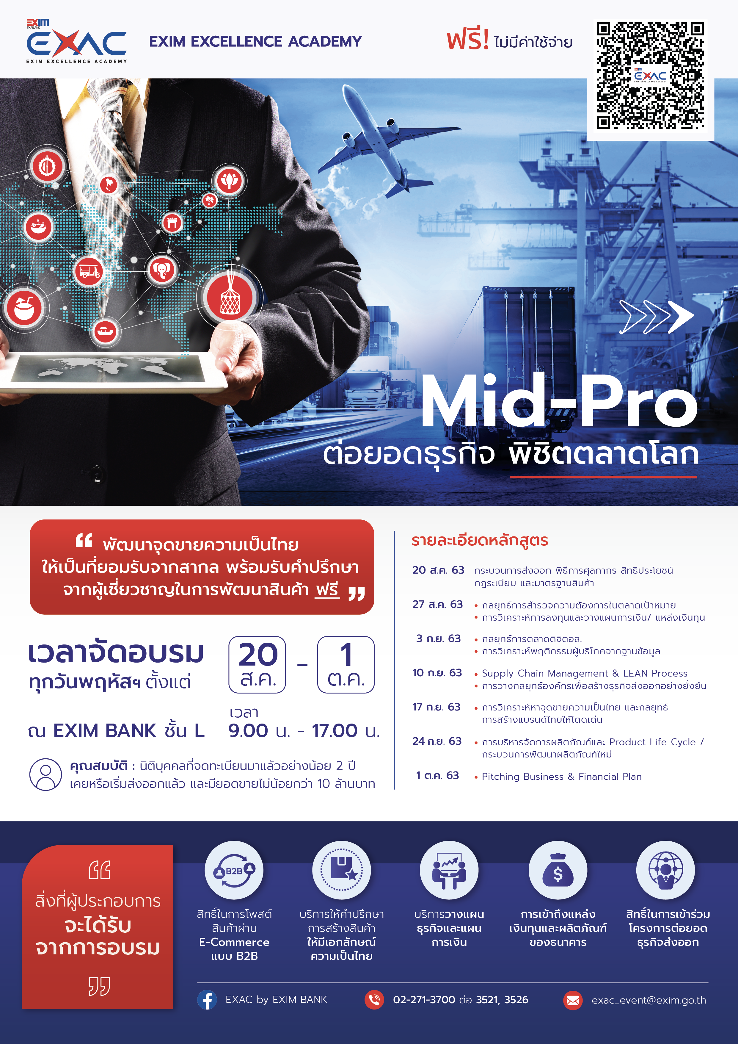 mid-pro.png mid-pro.png