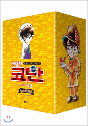 명탐정 코난 1-10 박스 세트