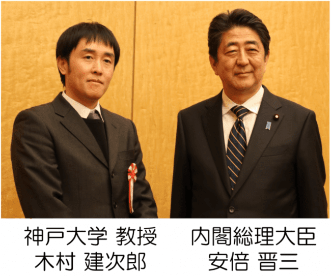 図９：2017年12月13日第一回日本医療研究開発大賞 AMED理事長賞を総理官邸にて受賞.
