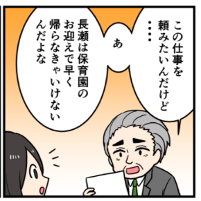 スクリーンショット 2019-06-28 11.23.41.png