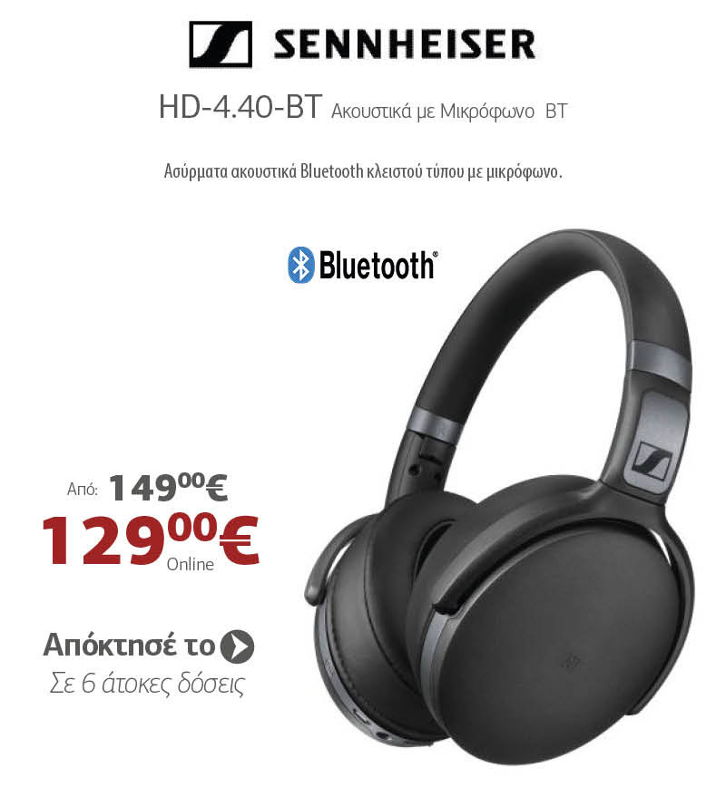 SENNHEISER HD-4.40-BT Ακουστικά με Μικρόφωνο BT