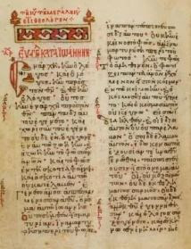 manuscript gospel over 1,000 years old 