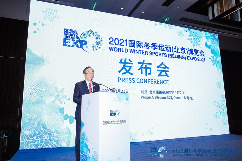2021 Uluslararası Kış Sporları Fuarı Eylül’de Beijing’de düzenlenecek_fororder_1