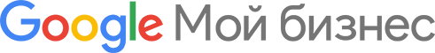 Google Мой бизнес