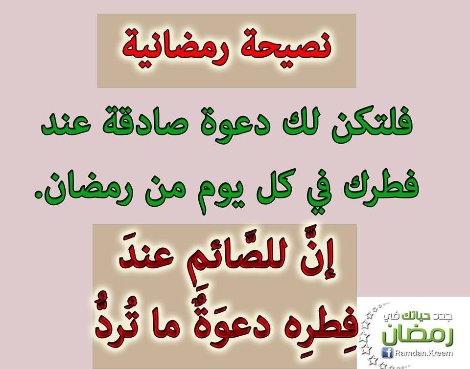 صور اسلامية Ob_573e87_10372049-574171582701515-2494223322472