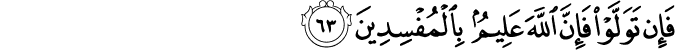 3:63