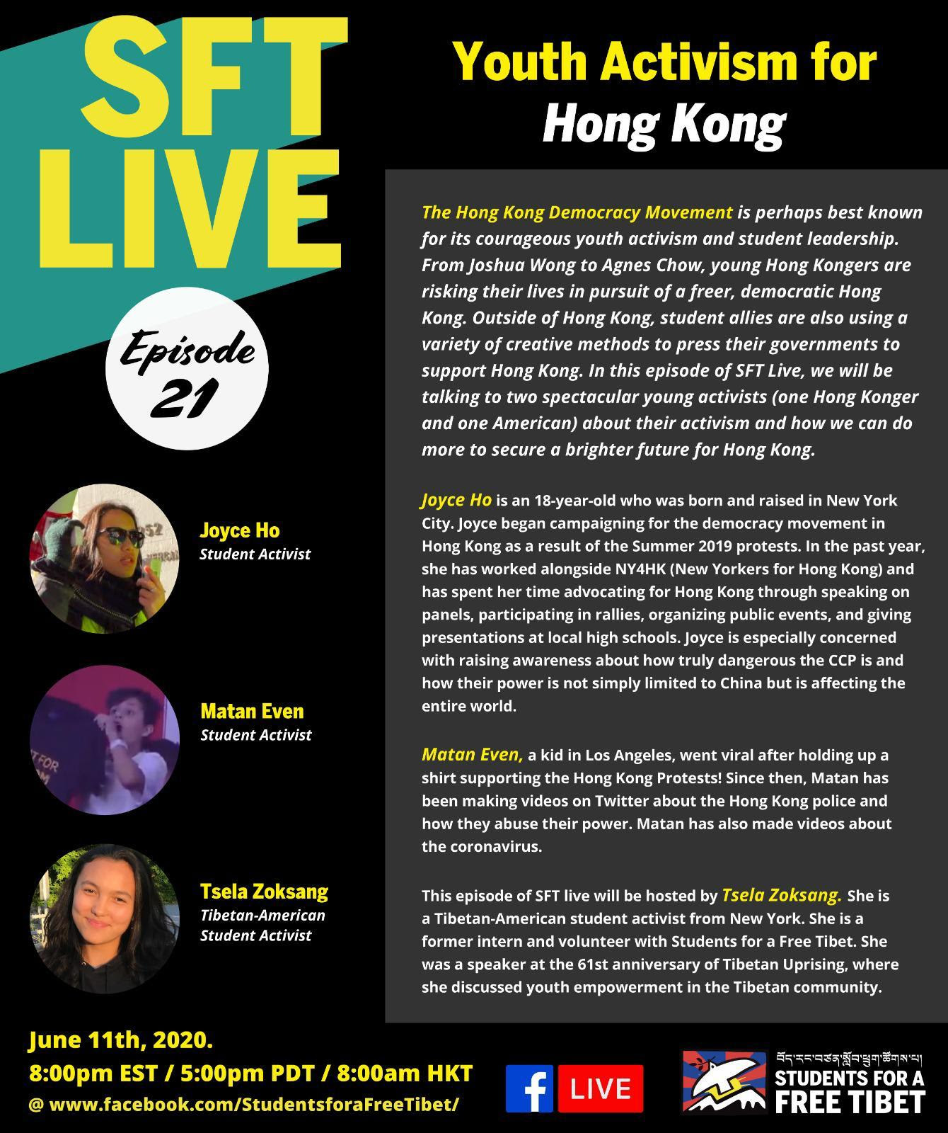 sft live poster香港