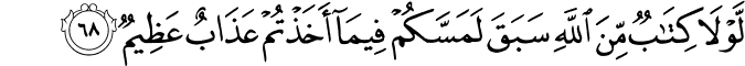 8:68