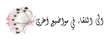 الغرف التمثيلية للاطفال وباحلى الاسعار 3dlat.com_13966366251