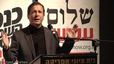 Zionis Camp - Labor Chairman Itzhak Herzog at a Peace Now event in Tel Aviv / Screenshot
