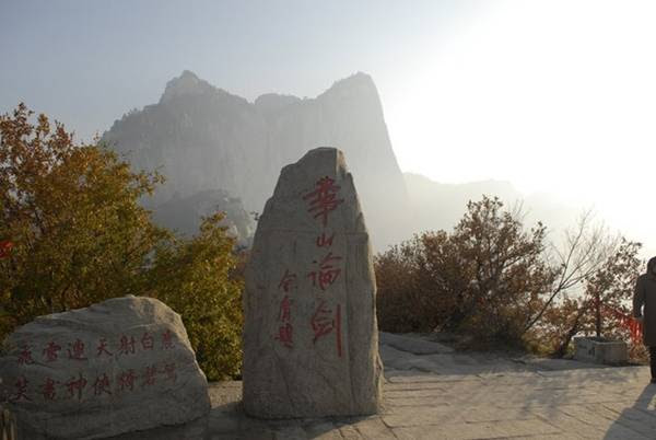 tieu-thuyet-kim-dung-9-ivivu tieu-thuyet-kim-dung-9-ivivu