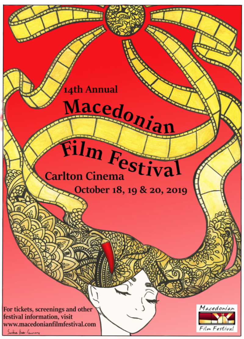 Macedonian Film Festival