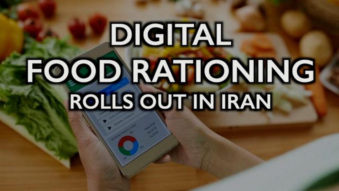 IRAN: Digital Food Rationing Rolls Out Using Biometric IDs Amid Food Riots Foodration-1320x743