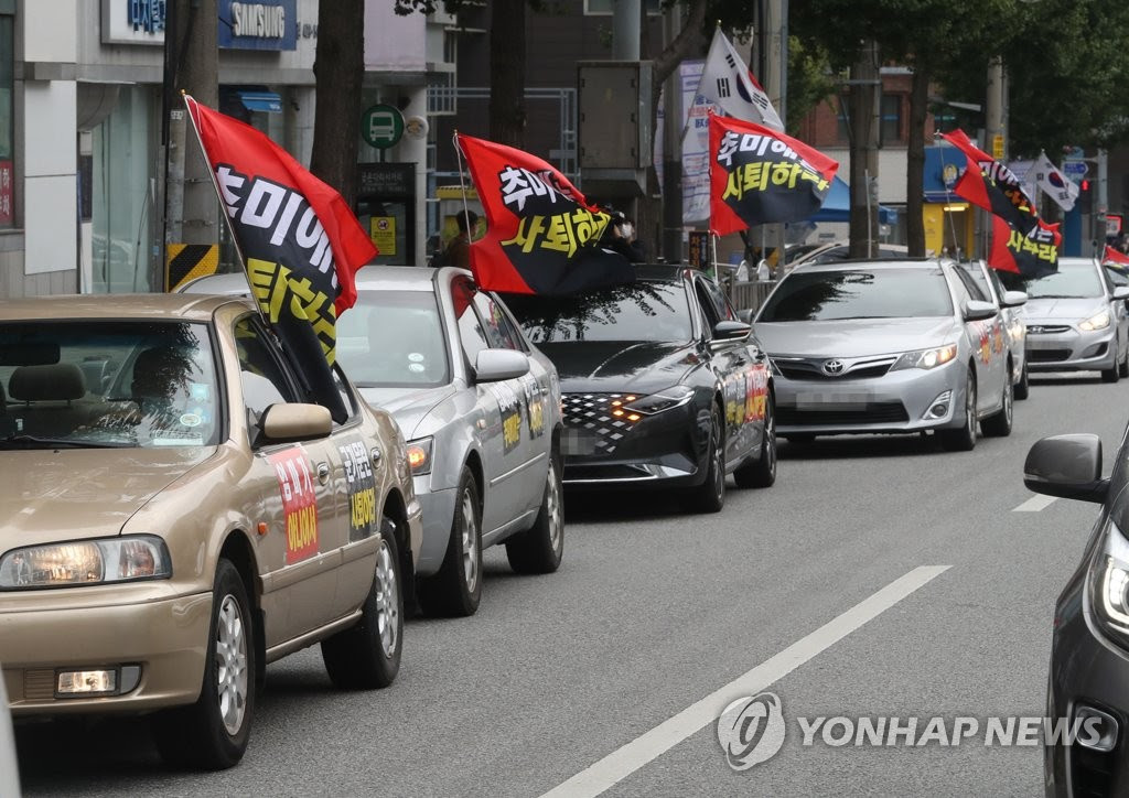 법무부 장관 사퇴 촉구하며 행진하는 차량들