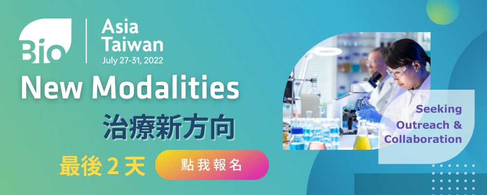 BIO Asia-Taiwan 2022