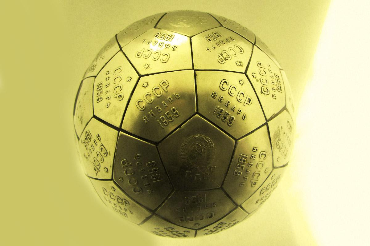 cosmospheres russian 2