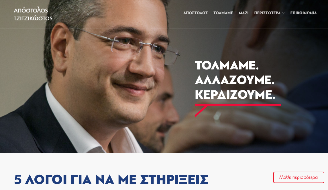 Εμφάνιση
