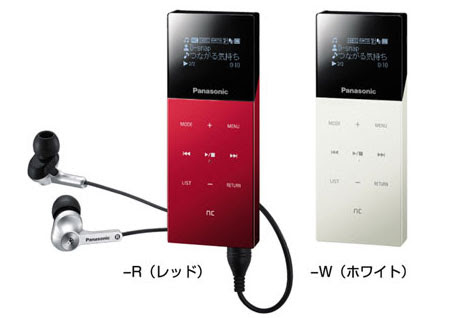 panasonic-dsnap-sv-sd870n