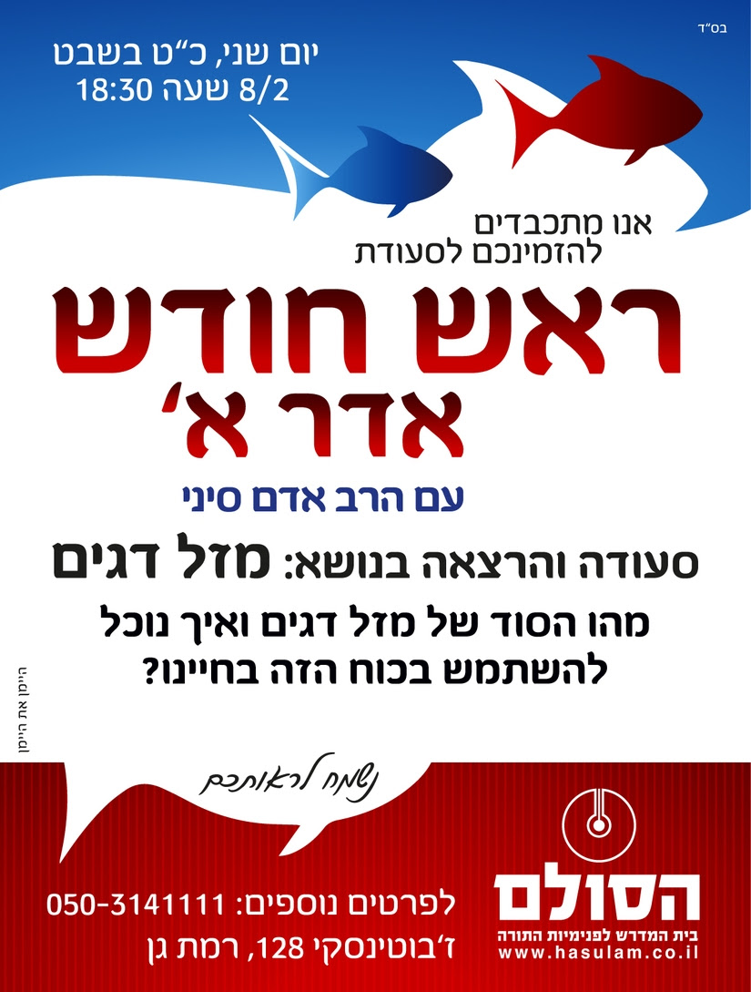 לחץ להצטרפות ותמיכה ברעיון לחץ להצטרפות ותמיכה ברעיון
