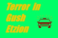 Terror in Gush Etzion