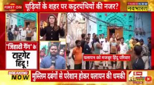 India: Muslims, wanting to erect mosque at temple site, force Hindus to flee in Firozabad, Uttar Pradesh