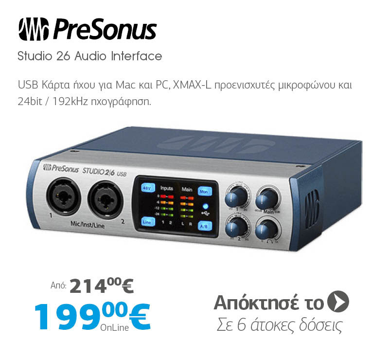 PRESONUS Studio 26 Audio Interface