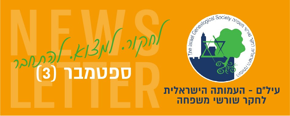 ניוזלטר מה זה