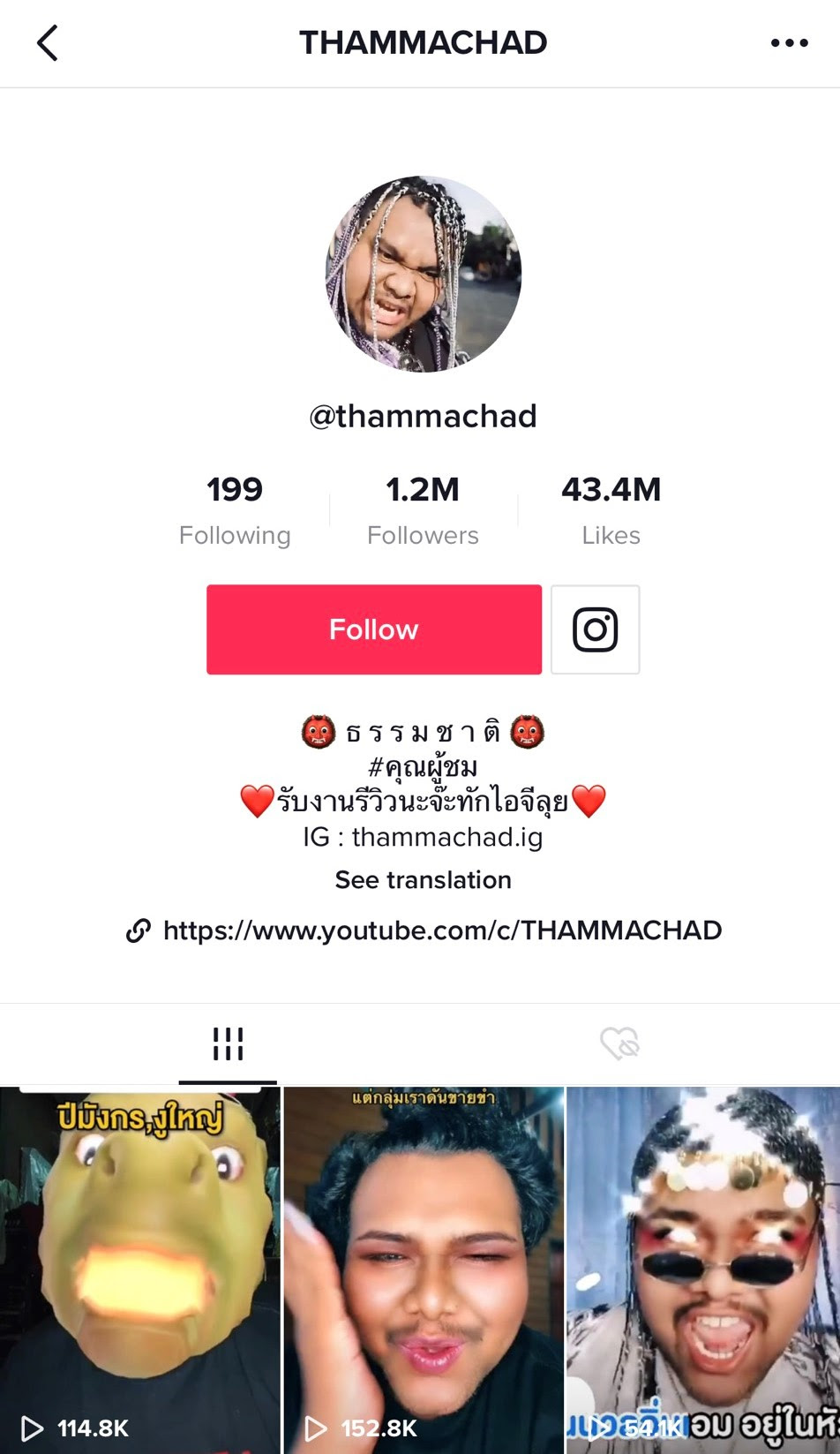 อัพเดทเทรนด์ TikTok ประจำเดือนกรกฎาคม ขึ้นแท่นเบอร์ 1 ยอดดาวน์โหลดสูงสุดทั่วโลก