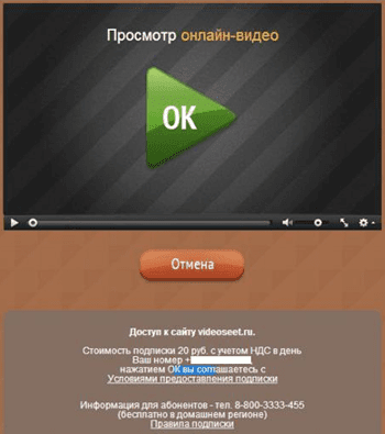 screenshot #drweb