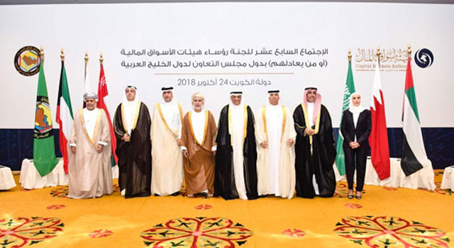 An example of the GCC's multifaceted functional dimensions: the GCC Heads of the Capital Market Authorities held their 17th meeting in Kuwait in October 2018.