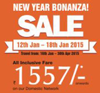 Air India All Inclusive Rs 1557