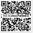 報名.png