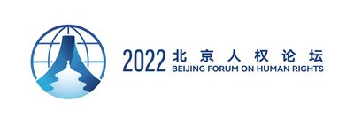 Beijing Forum Logo