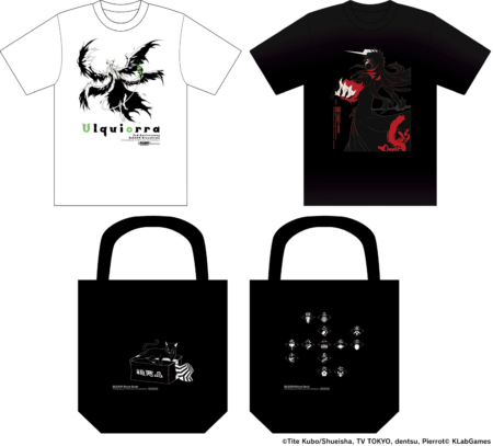 bbs-merch2