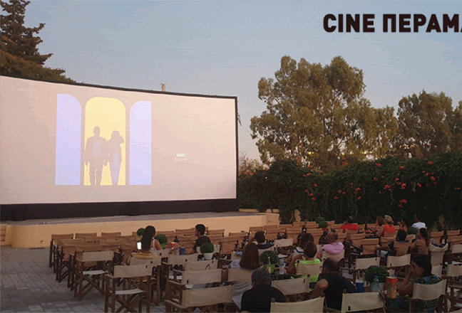 5€ από 10€ για είσοδο 2 ατόμων στο ''Cine Πέραμα'', για αξέχαστες καλοκαιρινές νύχτες διασκέδασης, με ταινίες Α προβολής