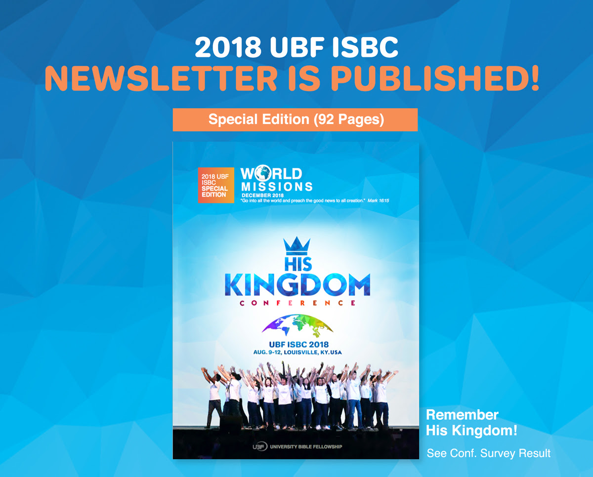 2018 UBF NEWSLETTER IS PUBLISHED. Read Now! 