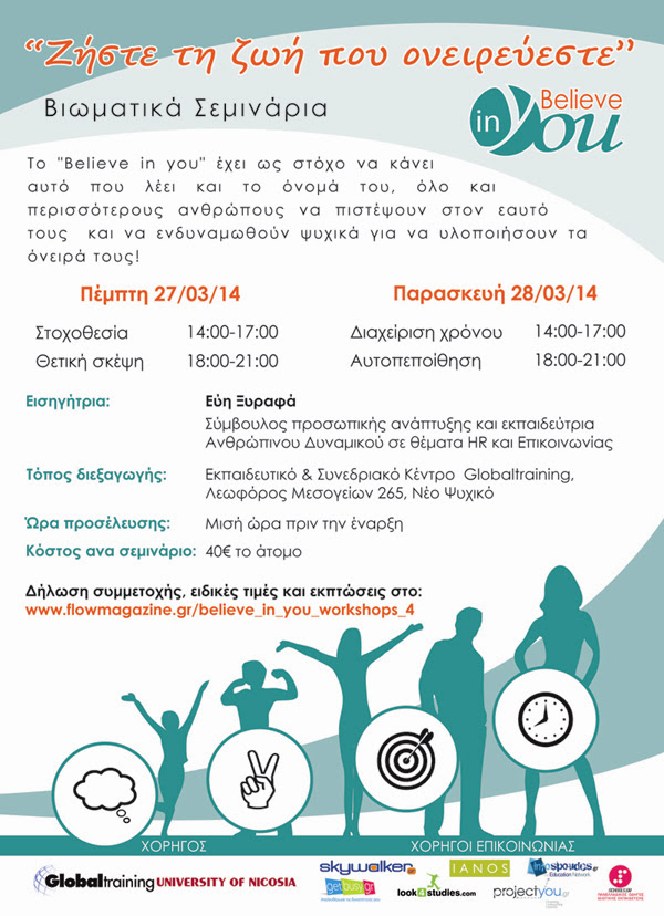 Seminar