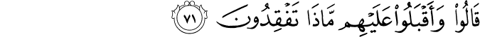 12:71