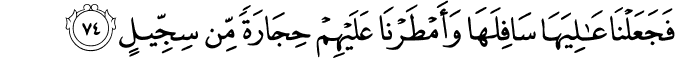 15:74