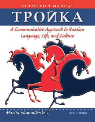Troika: A Communicative Approach to Russian Language, Life, and Culture EPUB